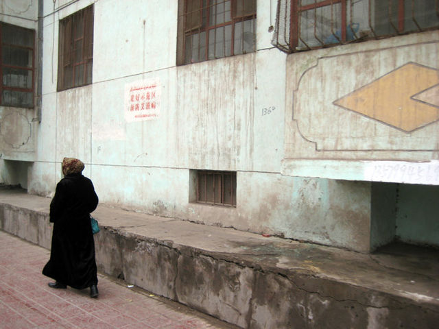 kashgar ayal