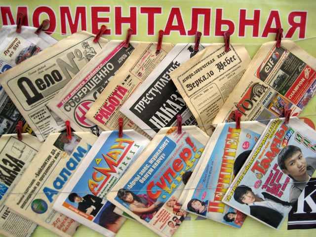 magazin