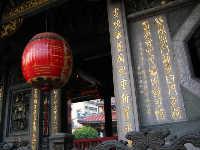 Longshan Temple