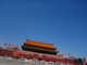 Tiananmen Gate