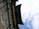 Beijing 2