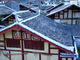 Tiled rooftops in Songpan, Sichuan