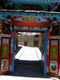 Tibetan Buddhist stuff in Shuzheng