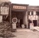 Storefront
