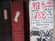 The Street 5